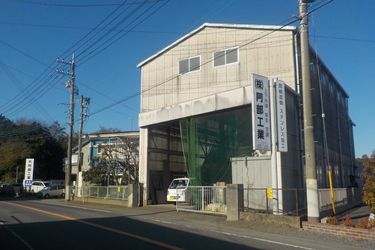 株式会社阿部工業のアルバイト・バイト求人情報-02