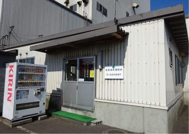 苫小牧飼料事業所のアルバイト・バイト求人情報-01