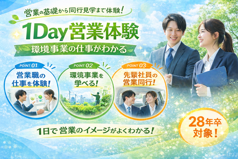 株式会社ＦＣＣ