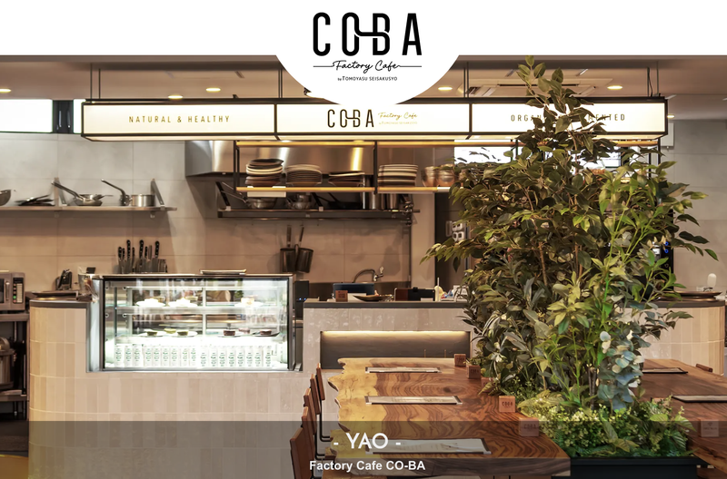Factory Cafe COBA by Tomoyasuseisakusyoのアルバイト・バイト求人情報-02
