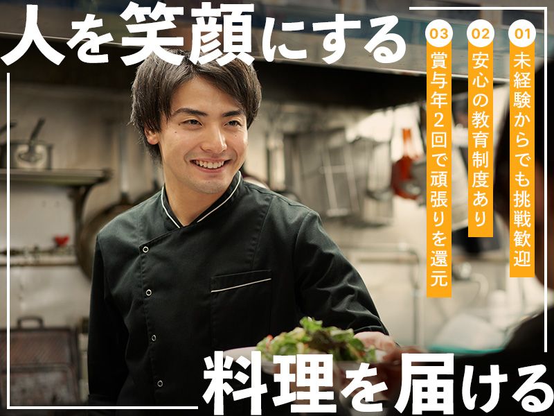 合同会社Jianovate Labの求人・転職情報