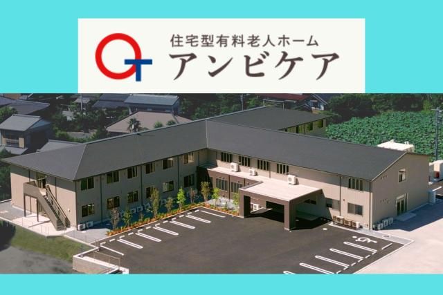 株式会社メディカルサンライズの求人・転職情報