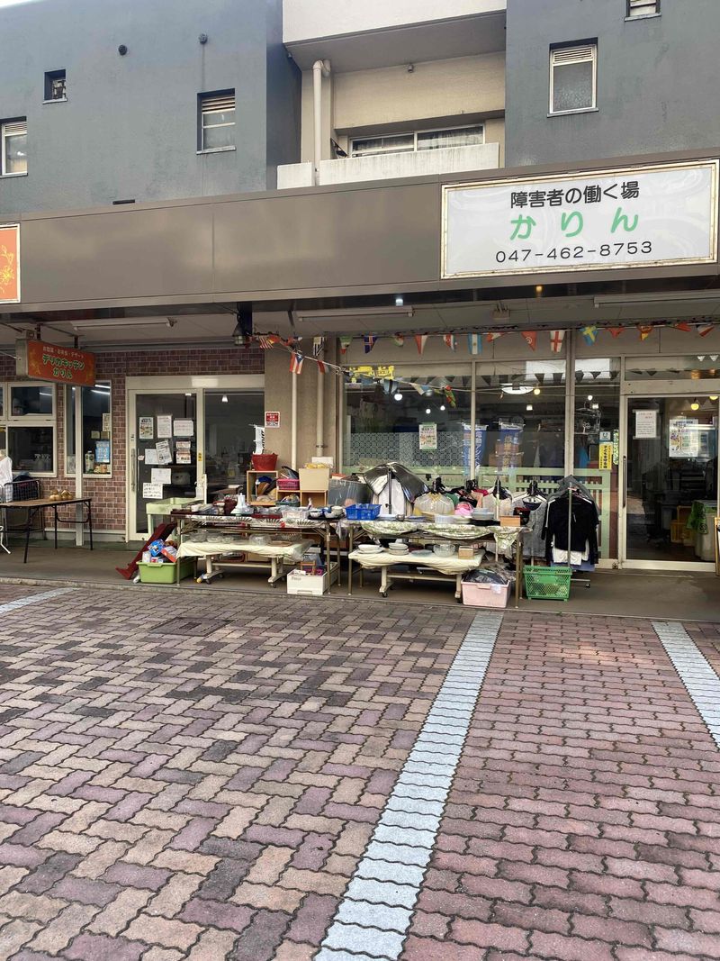 特定非営利活動法人礎の求人・転職情報