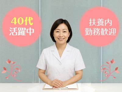 大阪府 大阪市 浪速区 なんば駅の医療事務の求人 | Indeed (インディード)