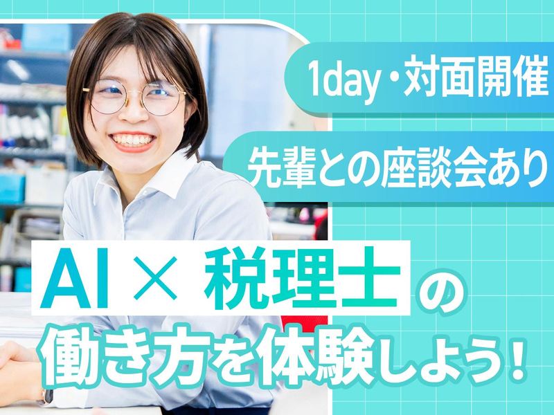 ベネフィットグループ株式会社