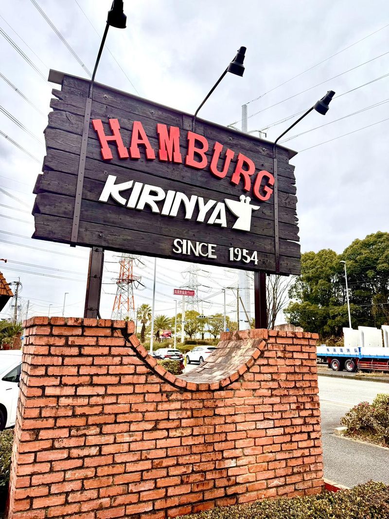 BURGER IN KIRINYAのアルバイト・バイト求人情報-03