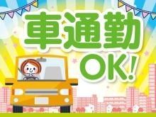トランスコスモス株式会社の求人・転職情報