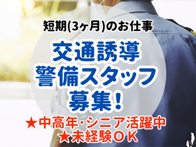 株式会社エム・エフ・ティ仙台のアルバイト・バイト求人情報-39