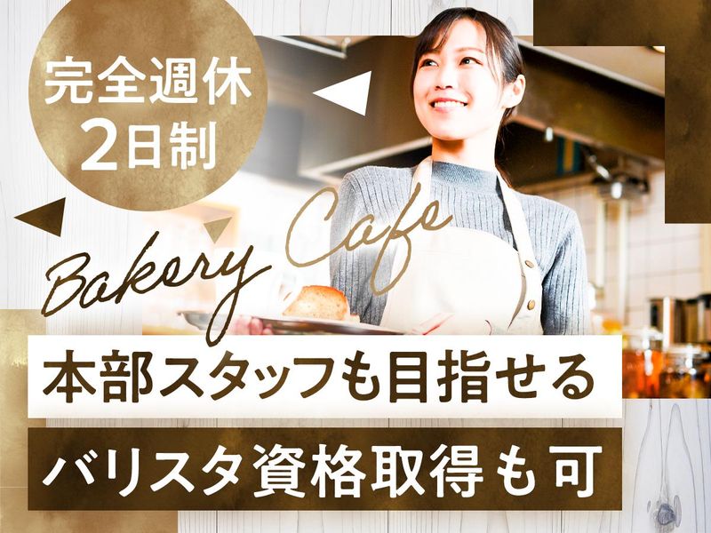 株式会社リライブの求人・転職情報