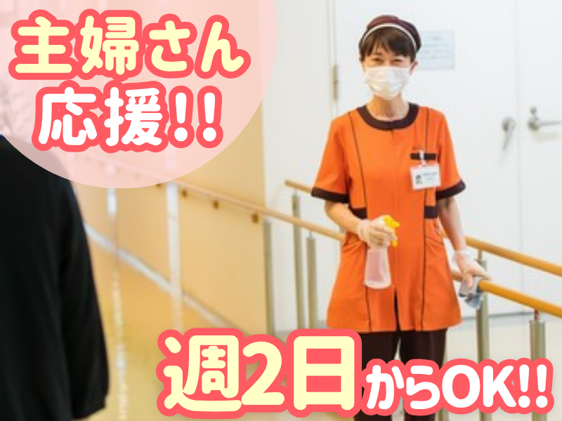 サマンサジャパン株式会社　広島営業所のアルバイト・バイト求人情報-02