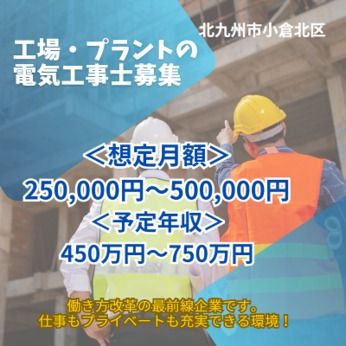 株式会社QCDクリエイトの派遣求人情報