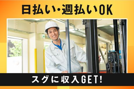 ヒューマンステージ株式会社の求人情報