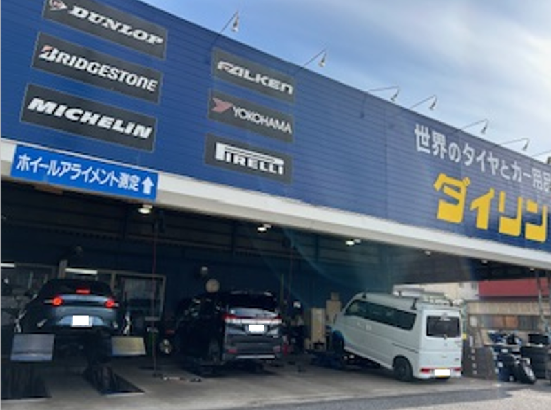 ダイリン株式会社の求人・転職情報