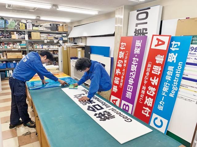 有限会社タックの求人・転職情報