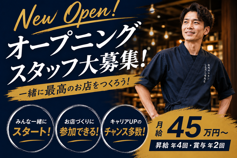 株式会社グラットンの求人・転職情報