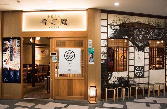 香灯庵　カレッタ汐留店のアルバイト・バイト求人情報-04