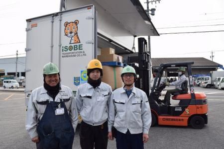 磯部運輸倉庫株式会社　安城営業所