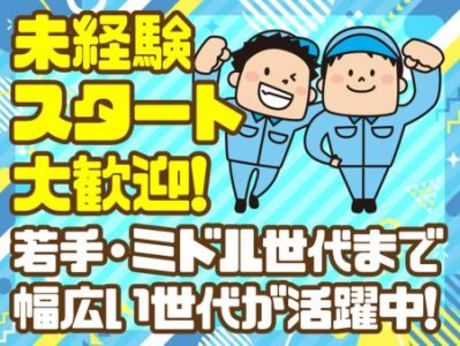 大阪電技株式会社の求人・転職情報
