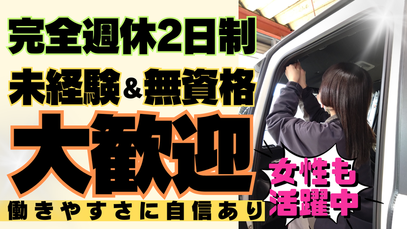 株式会社ブルーボックスの求人・転職情報