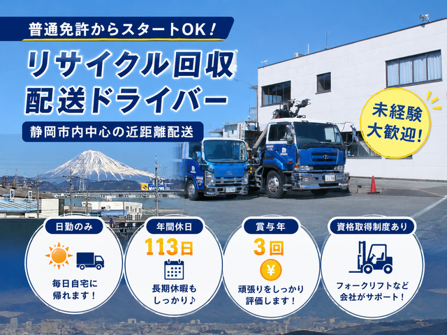 野原株式会社