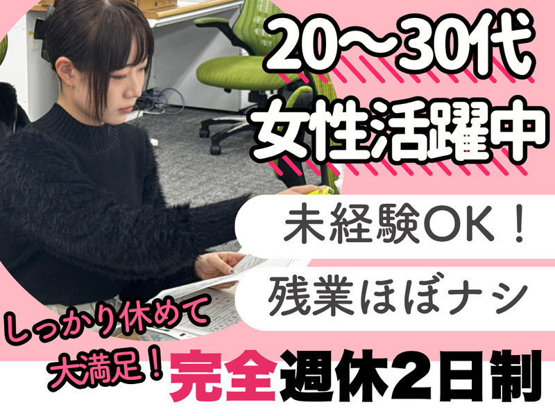 株式会社ＴＳＣの求人・転職情報