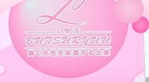 L物流株式会社のアルバイト・バイト求人情報-02