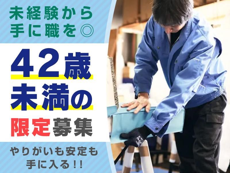 株式会社ミズノ