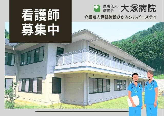 ジョイスリー株式会社の求人・転職情報