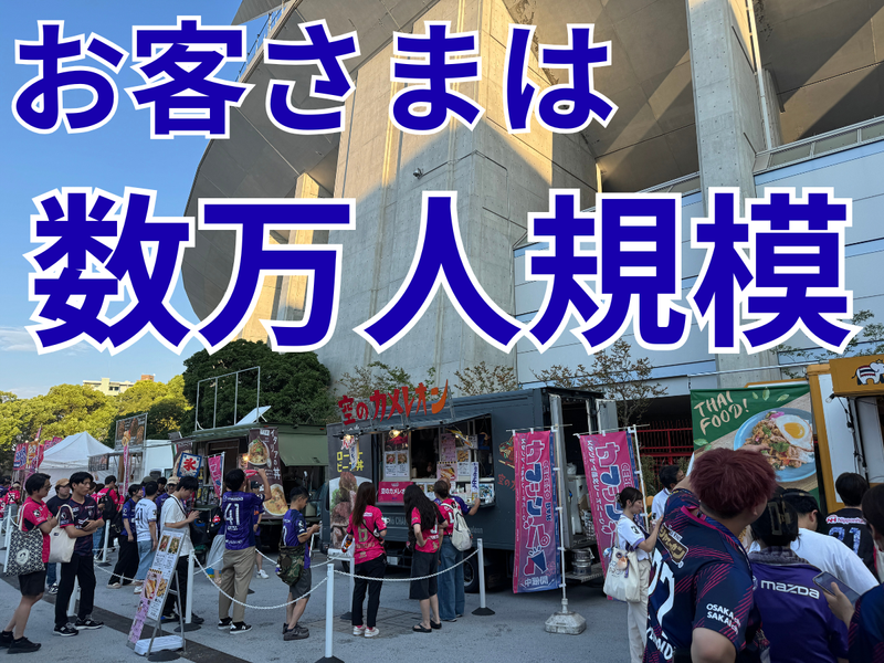 株式会社エースケータリングの求人・転職情報