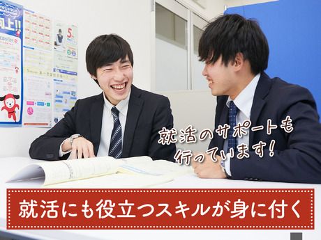 創英ゼミナール　六角橋校のアルバイト・バイト求人情報-05