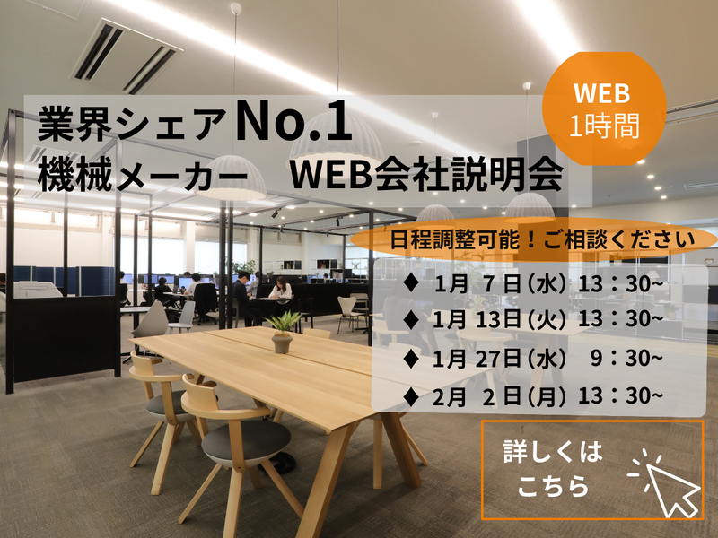 大東精機株式会社