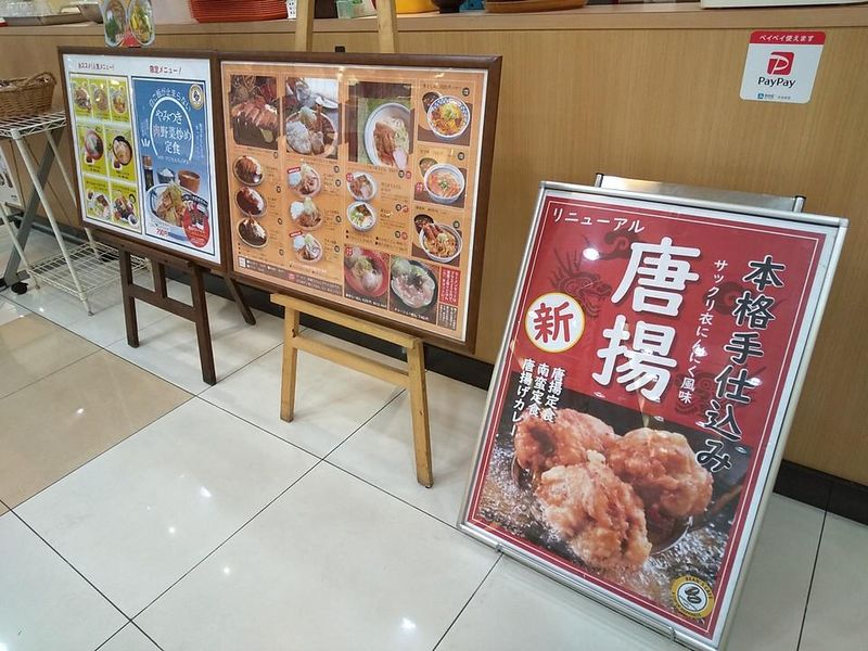 株式会社サンコー　福岡営業所(勤務先:ワンダーランド 百年橋店)のアルバイト・バイト求人情報-05