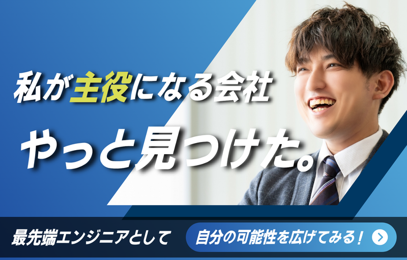 大阪✨️技術とアイデアで社会課題を解決!ハッカソン型1day