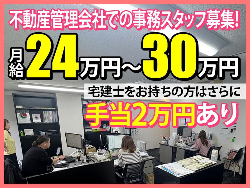 株式会社Ｇｒａｎｄｅｕｒの求人・転職情報