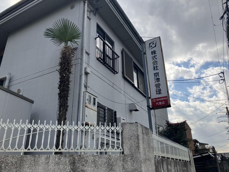 株式会社京津管理の求人・転職情報