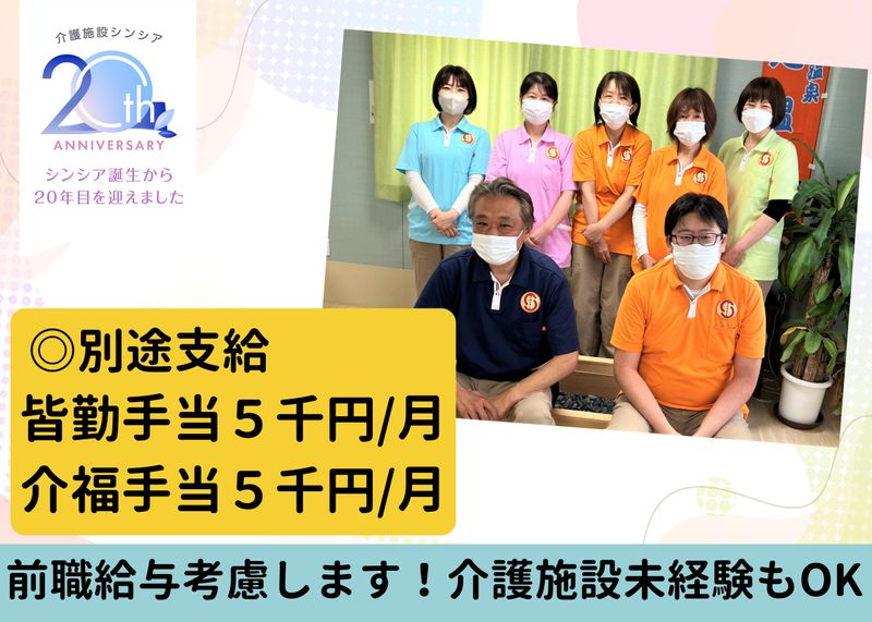 株式会社グローバル総合研究所-0042の求人・転職情報