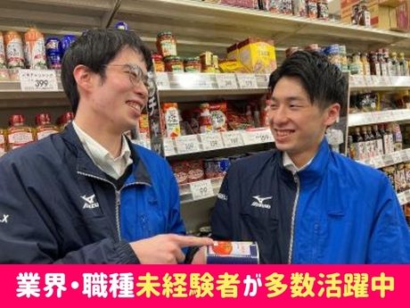 スーパーBELX　(ベルクス)　杉戸店/株式会社サンベルクスホールディングスのアルバイト・バイト求人情報-02