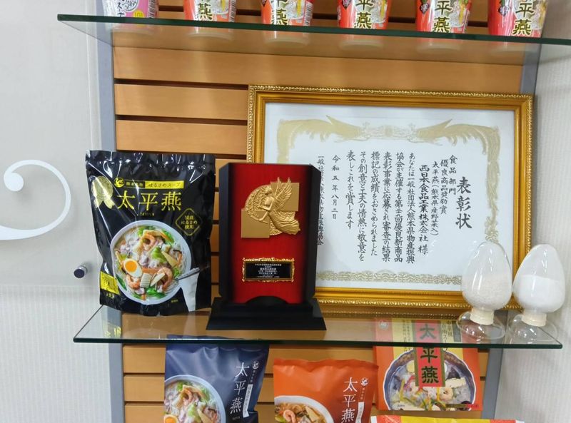 西日本食品工業株式会社のアルバイト・バイト求人情報-02