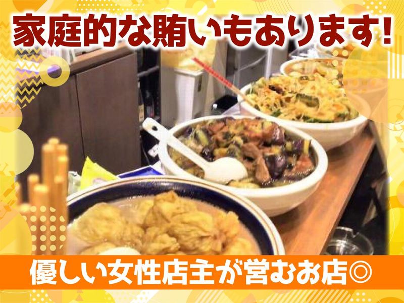 おうちダイニング　あした葉のアルバイト・バイト求人情報-02
