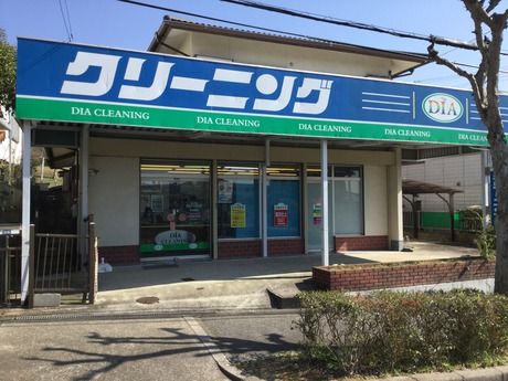 ダイヤクリーニング株式会社の求人・転職情報