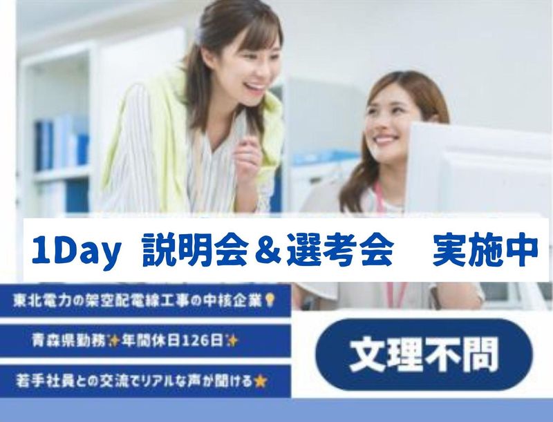 株式会社アペック