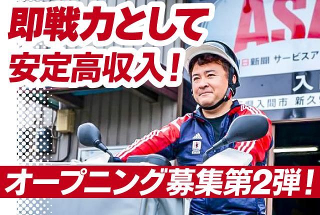 株式会社もりうちの求人・転職情報