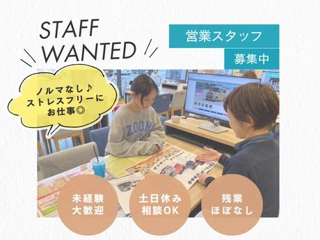 有限会社シードの求人・転職情報