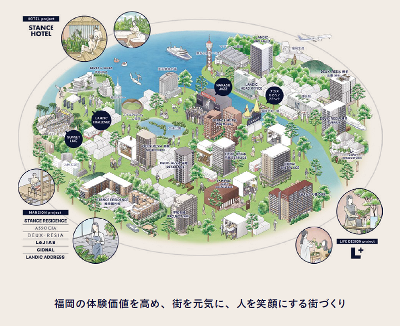 株式会社LANDICホールディングスのアルバイト・バイト求人情報-02
