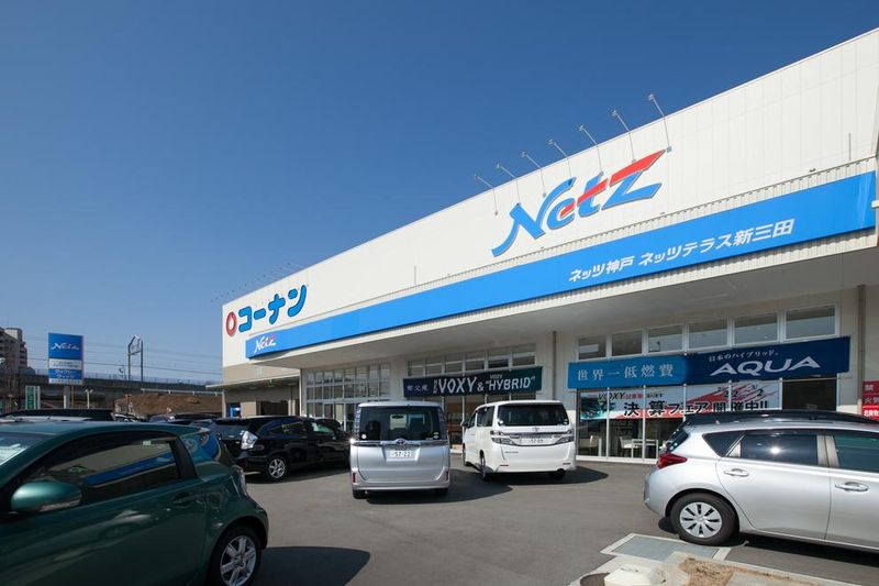 ネッツトヨタ神戸株式会社　ネッツテラス新三田のアルバイト・バイト求人情報-02