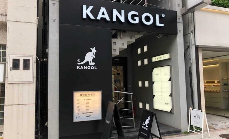 KANGOL HEADWEARのアルバイト・バイト求人情報-01
