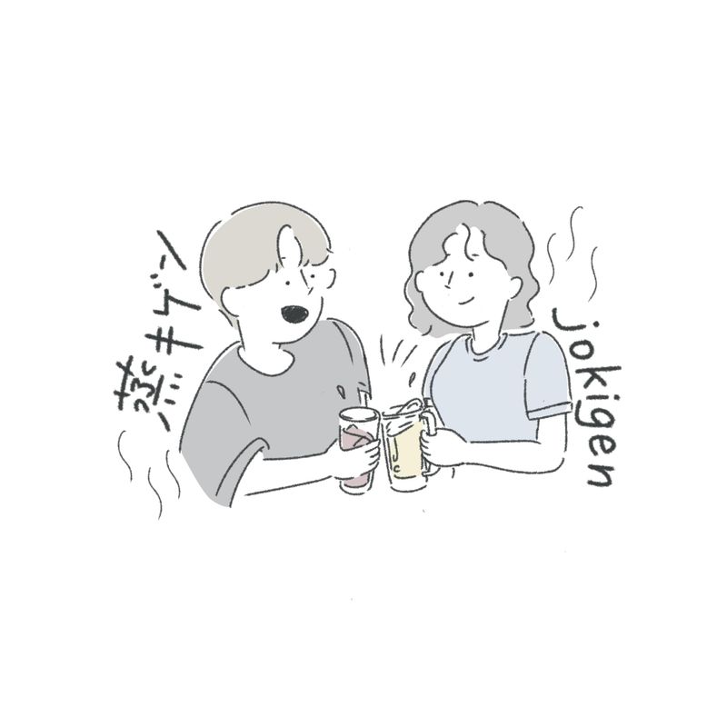 蒸キゲン~jokigen~のアルバイト・バイト求人情報-04