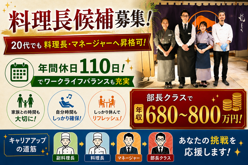 株式会社テイクファイブの求人・転職情報