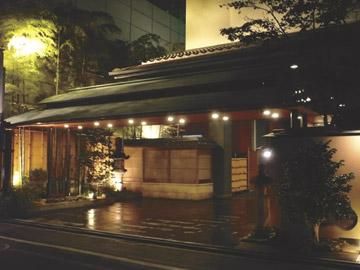 株式会社旅庵花月のアルバイト・バイト求人情報-02