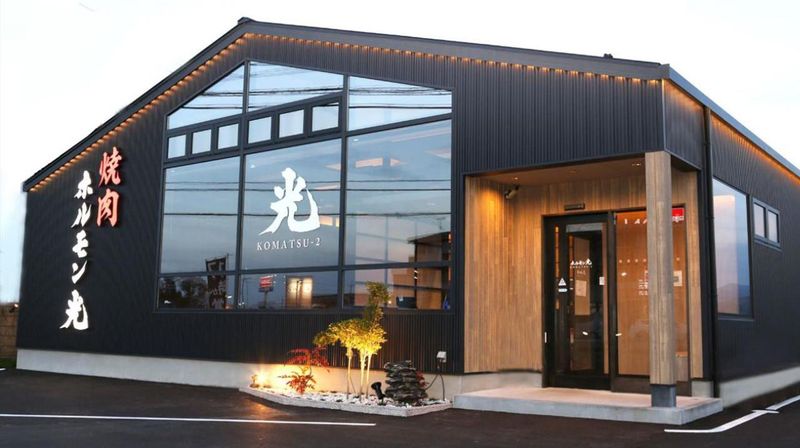 ホルモン光　小松2号店のアルバイト・バイト求人情報-01